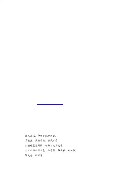 丹青墨韵——精选推荐