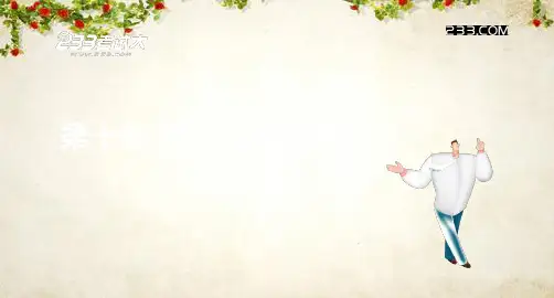 注册会计师审计工作底稿(ppt 49页)