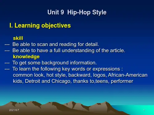 Unit-9--Hip-Hop-StylePPT课件