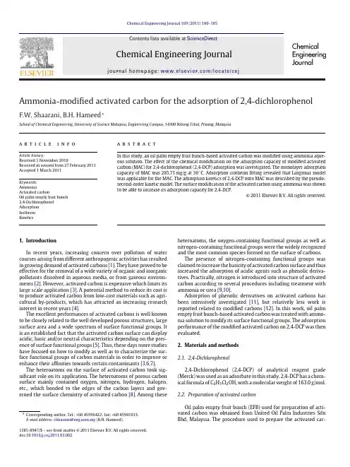Shaarani_2011_Chemical-Engineering-Journal