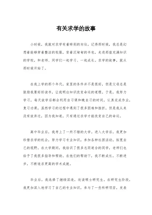 部编版三年级语文上册期末测试卷及答案【完整版】