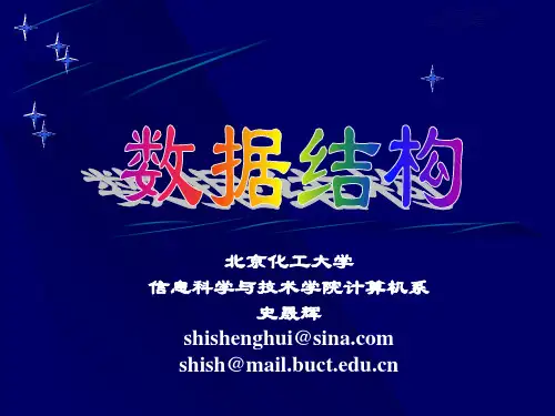 ds200918_查找习题