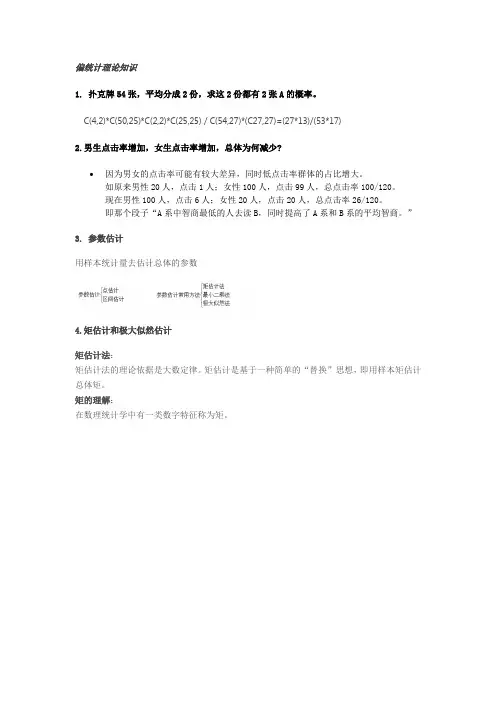 数据分析、大数据岗位常见面试问题