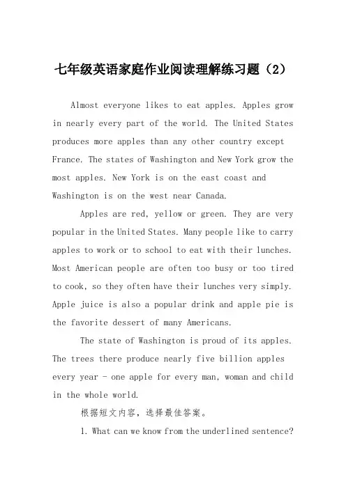 七年级英语家庭作业阅读理解练习题(2)