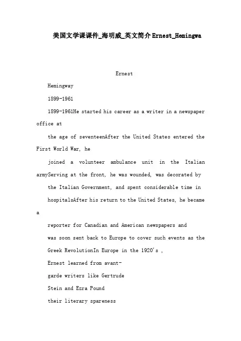 美国文学课课件_海明威_英文简介Ernest_Hemingwa（可编辑）