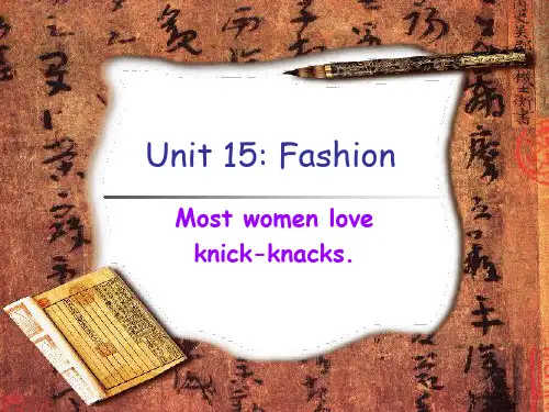 商务英语课件fashion