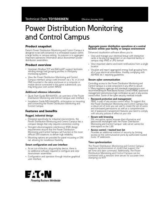 Eaton Power Distribution Monitoring和Control Campus