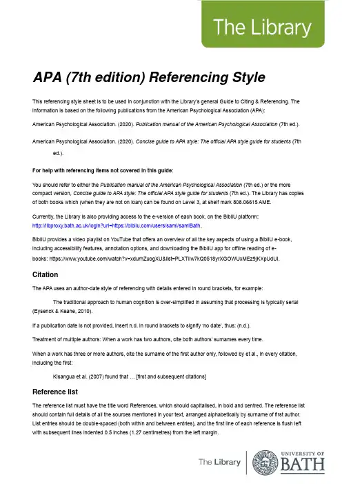 APA (7th edition) Referencing Style说明书