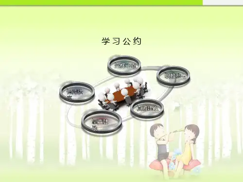 完整的客户异议处理培训课件
