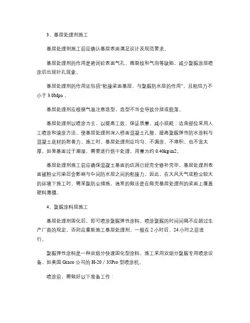SK系列水环真空泵安装尺寸图