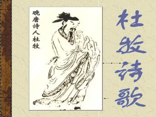 唐代文学史·晚唐诗歌