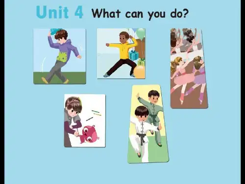 小学英语《What can you do》优质课件设计