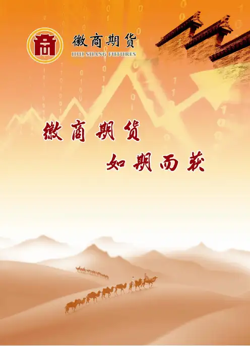 5月月报焦炭：高库存制约反弹高度,耐心等待供需拐点出现