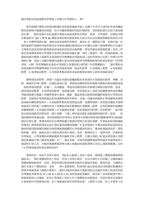 小型风力发电系统正弦波逆变器设计