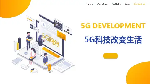2.5D风格5G科技改变生活PPT模板