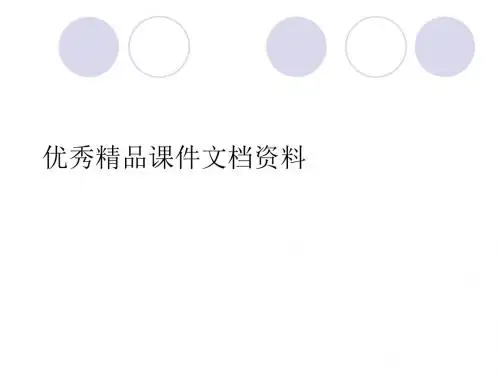 各类量具使用说明书