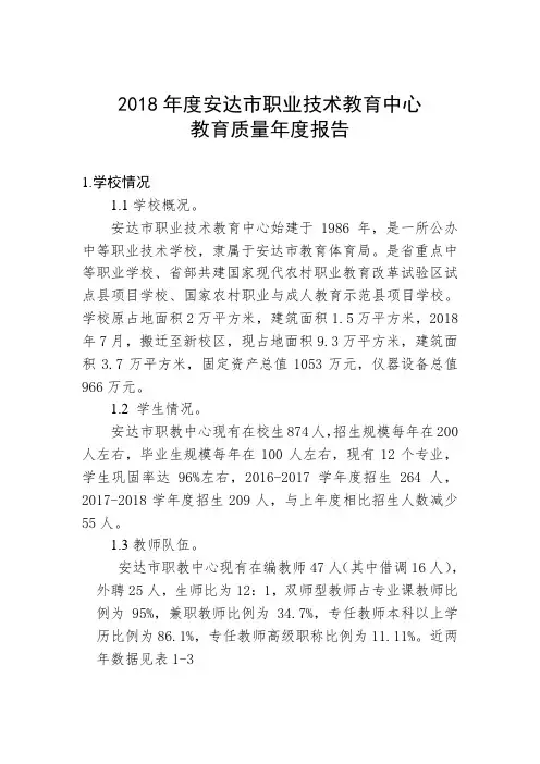 中国福利会少年宫2011年招生信息常规班(幼中班至幼大班).doc