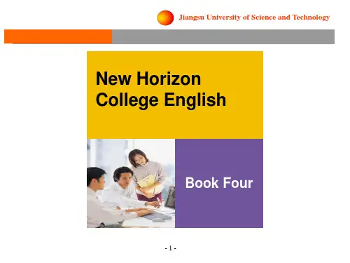 新视野大学英语4课件unit1 section A(ppt课件)