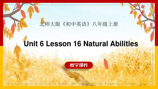 初中英语北师大版八年级上册《Unit 6 Lesson 16 Natural Abilities-过