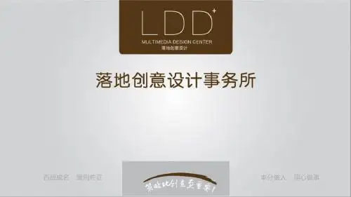 老南瓜LOGO提案