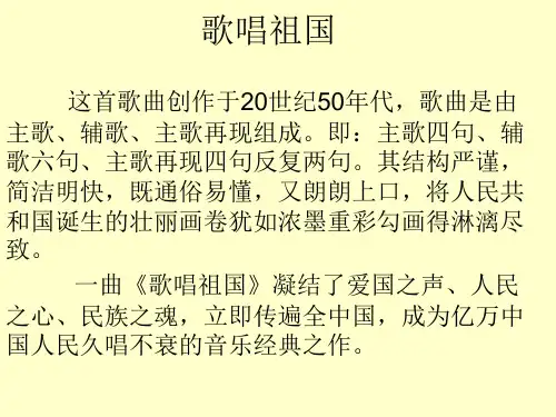 中国50至70年代的音乐