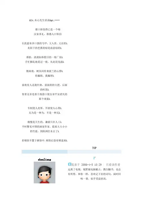 顶尖文案
