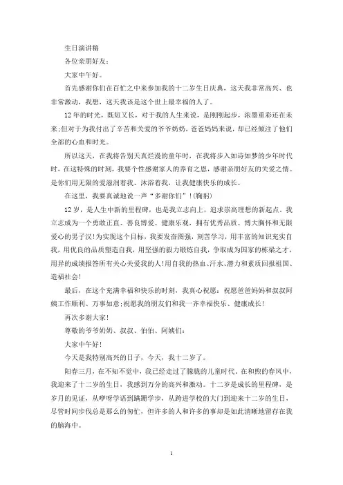 是你们见证了我的成长(最新)