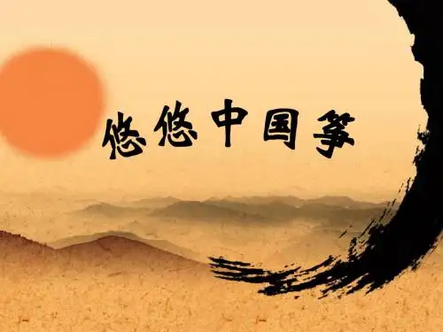 中国风筝