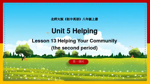 初中英语北师大版八年级上册《Unit 5 Helping Lesson 13 Helping You