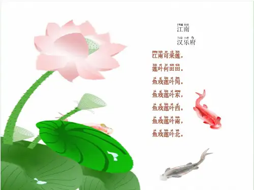 小学必背古诗75首【彩图版】全