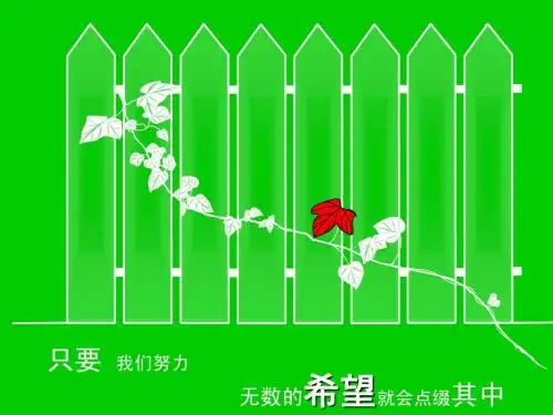 2-1电源与电流