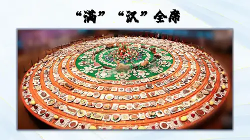 第18课 统一多民族国家的巩固和发展 课件(17张PPT)