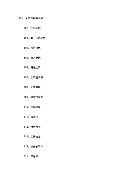 lol好听的名字100个