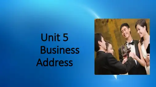 商务英语翻译 unit5