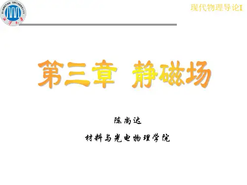 3.1失势及其微分方程