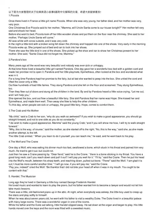经典英语小故事5篇附中文解释