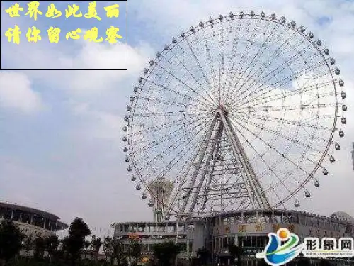 人教版数学九年级上册. 图形的旋转完美课件