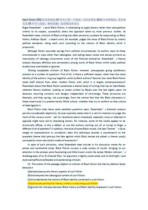 2015武汉大学博士英语原题出处