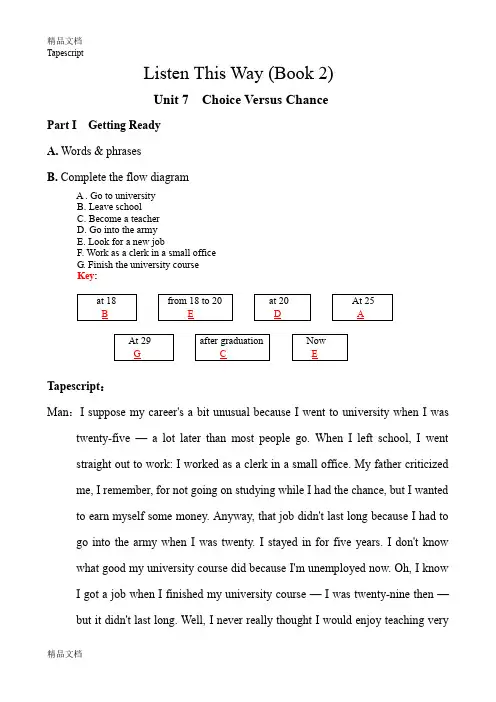 最新Listen-This-Way-Book-2-Unit-7-文本及答案
