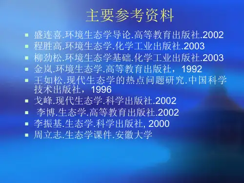 PowerPoint 演示文稿