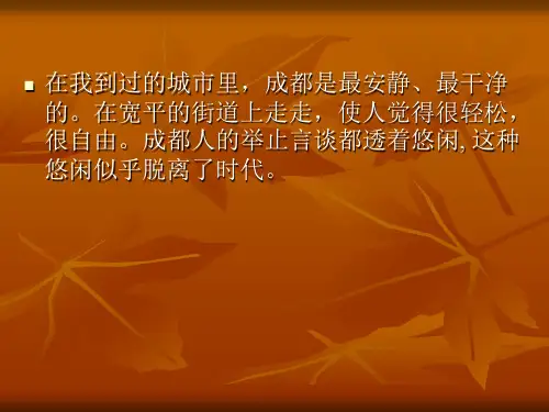 汉语句子英译--主语的确定