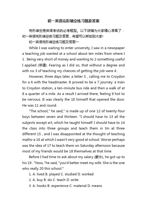 初一英语完形填空练习题及答案