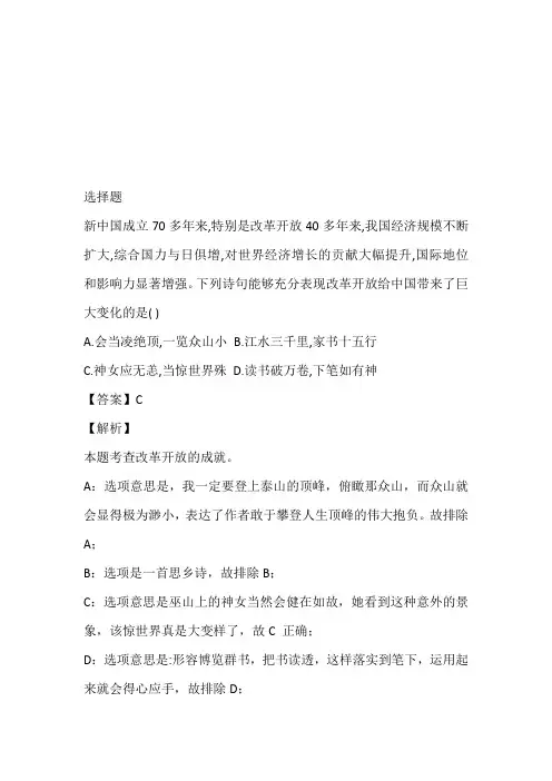河南省郑州市第七十九中学2023年初三第一次月考试卷在线练习