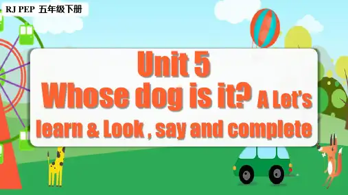 Unit5-Whose-dog-is-it？(课件)--PartA五年级英语下册人教PEP版