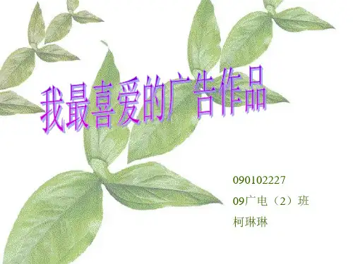 益达