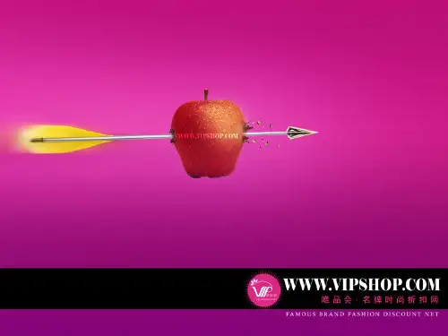 唯品会 vipshop合作流程及说明
