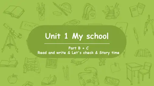 Unit 1 My school(课件)-四年级英语下学期(人教PEP版)