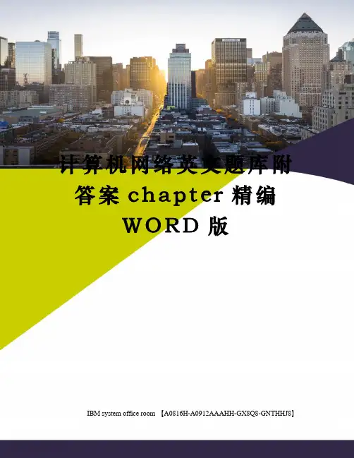 计算机网络英文题库附答案chapter定稿版