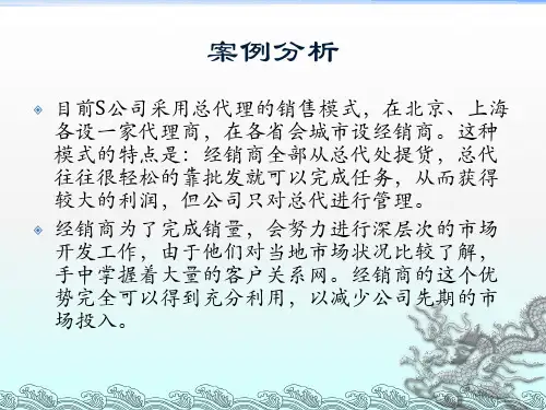 流程再造案例