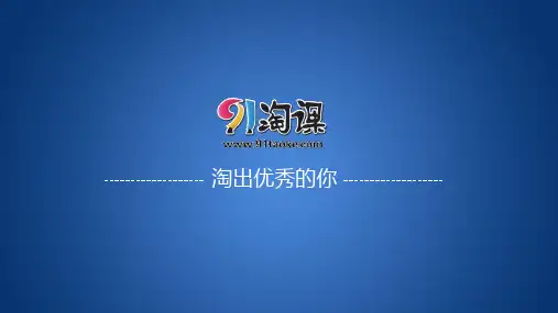 原创2：2.3.3  手性　无机含氧酸分子的酸性